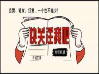 海口市进克尚百货店