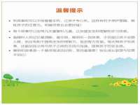 海口市进克尚百货店