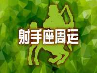 海口市进克尚百货店