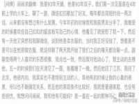 海口市进克尚百货店