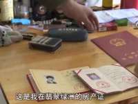 海口市进克尚百货店