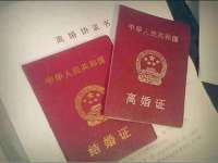 海口市进克尚百货店