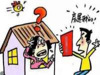 海口市进克尚百货店