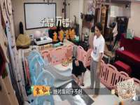 海口市进克尚百货店