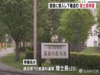 海口市进克尚百货店