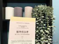 海口市进克尚百货店
